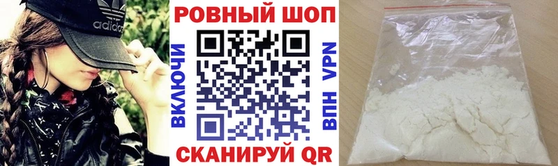 Магазины продажи наркотиков Адыгейск МДМА Меф Конопля СК АМФ