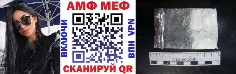 Amphetamine VHQ Адыгейск