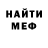 ГЕРОИН хмурый BEDSTOR BRAWL