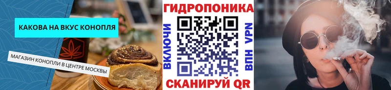 Canna-Cookies конопля Адыгейск
