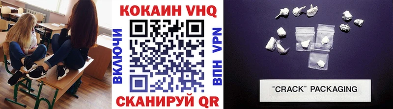 Кокаин Эквадор даркнет сайт Адыгейск