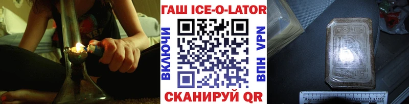 Гашиш hashish  Адыгейск 