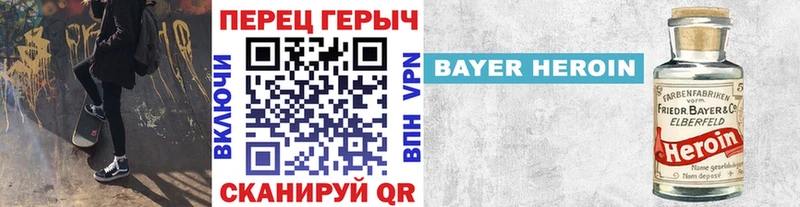 ГЕРОИН хмурый  Адыгейск 