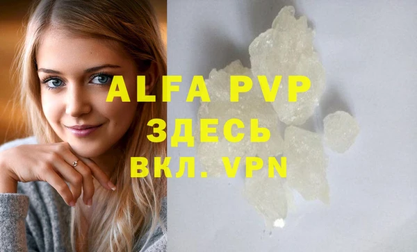 таблы Алексин