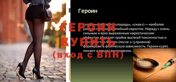 героин Абинск