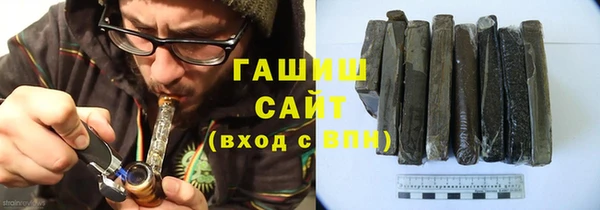 герыч Абдулино