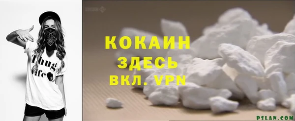 таблы Алексин