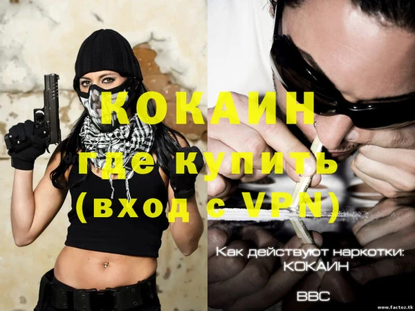 кокаин перу Алексеевка