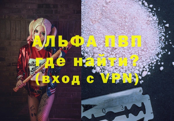 герыч Абдулино