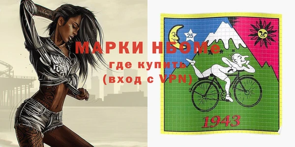 кокаин VHQ Абаза