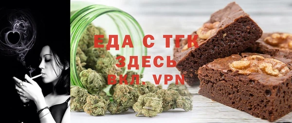таблы Алексин