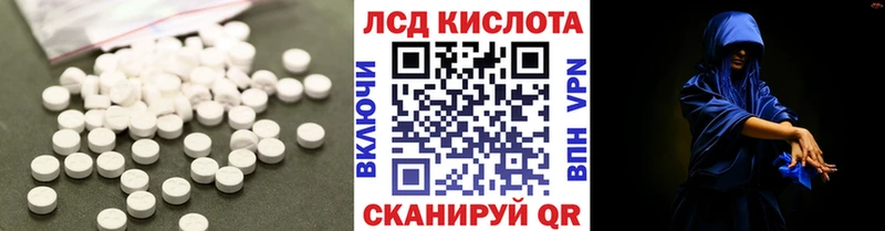 купить   Адыгейск  LSD-25 экстази кислота 