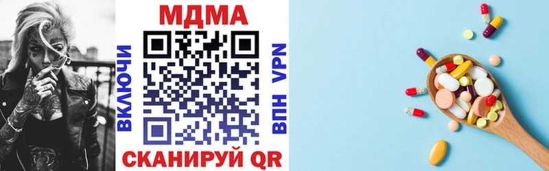 цена   Адыгейск  МДМА crystal 