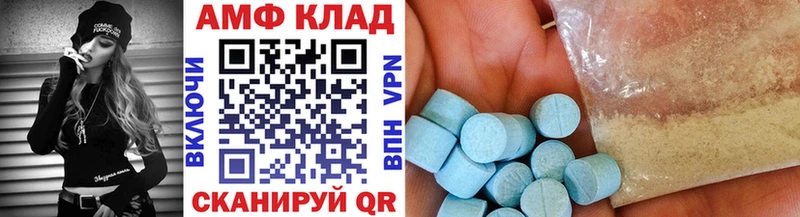 Первитин кристалл Адыгейск