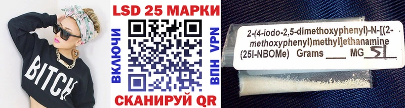 Наркотические марки 1500мкг Адыгейск