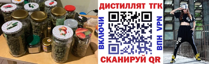 где купить   Адыгейск  Дистиллят ТГК жижа 